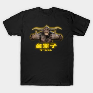 Rajang "Git Gud" Hunters ? T-Shirt